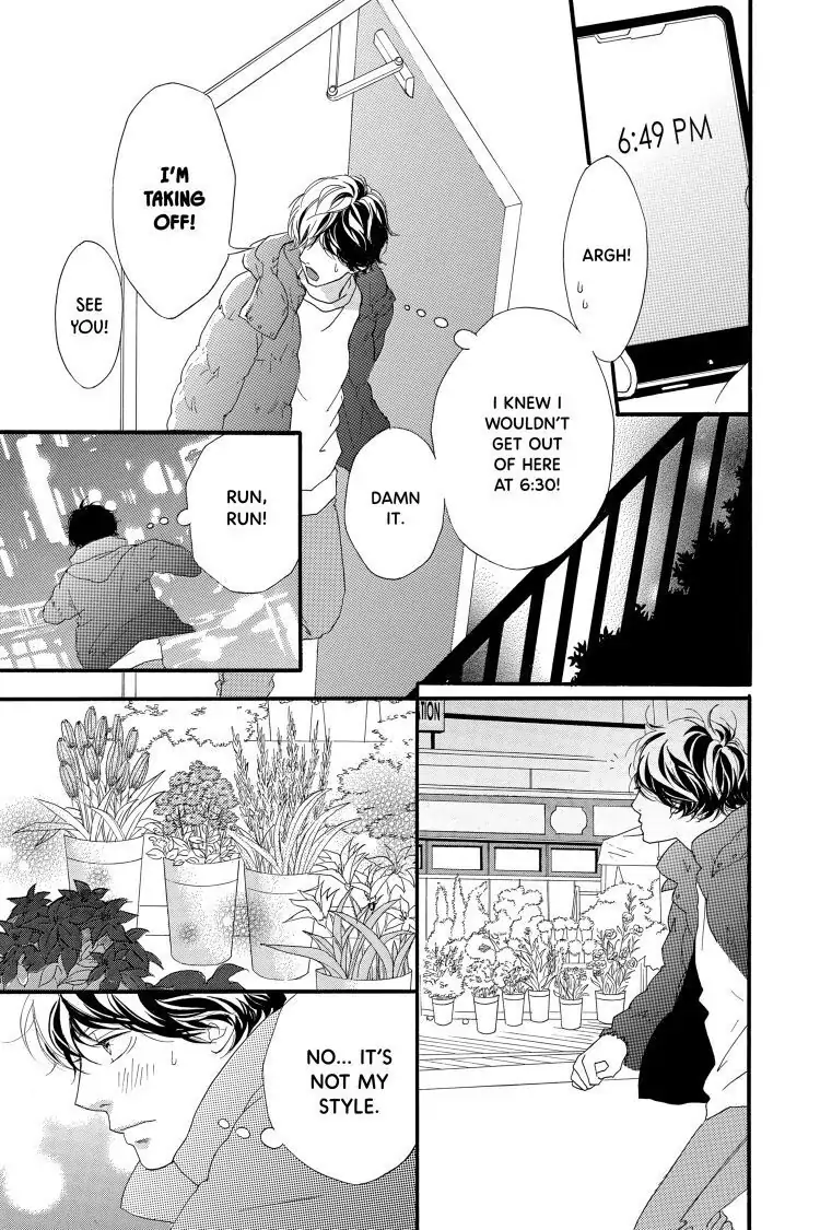 Ao Haru Ride Chapter 46 image 19